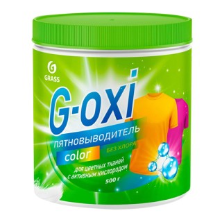 G-OXI 500г банка пятновывод. д/цветного