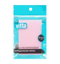 Губка Меламиновая Vetta розовая 441-107