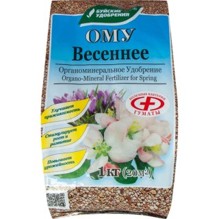 ОМУ Весенее 1кг БУЙ