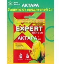 Актара 2г EXPERT
