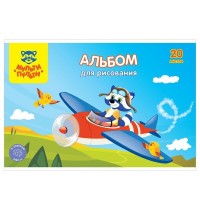 Альбом для рисования 20л/16