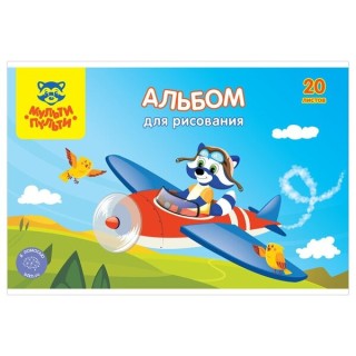 Альбом для рисования 20л/16