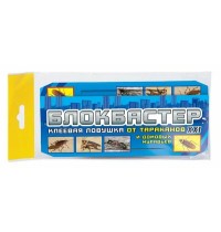 Блокбастер-домик-ловушка от тараканов 