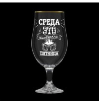 Бокалы д/пива 625мл Среда-пятница