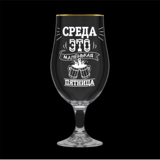 Бокалы д/пива 625мл Среда-пятница