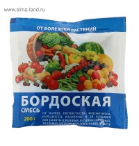 Бордоская смесь 200гр
