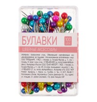 Булавки 100шт в пластм коробке 308-058