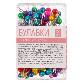 Булавки 100шт в пластм коробке 308-058