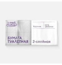 Бумага туал. Умный выбор 2-х сл  8шт Белая /8