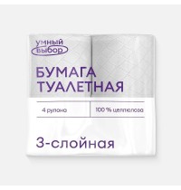 Бумага туал. Умный выбор 3-х сл  4шт Белая /10