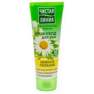 ЧЛ крем д/рук Нежное питание Коллаген 75мл