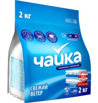 Чайка 2кг ручной Универс/7
