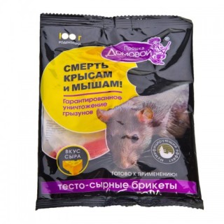 Домовой тестосырный брикет сыр 100г Г077