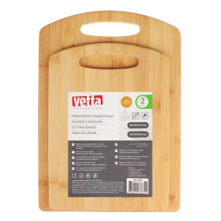 Доска разделочная Satoshi Бамбук Набор 2шт 851-210