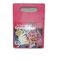 Доска разделочная пласт. Брависсимо 28*18 RE-615
