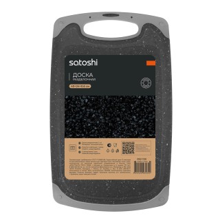 Доска разделочная пласт Satoshi Марсель 40*24 852-158