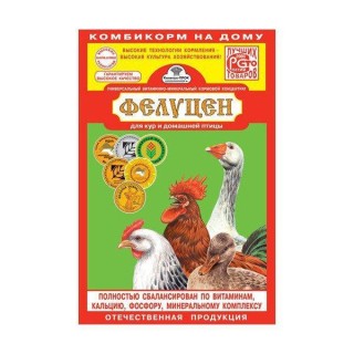 Фелуцен  д/кур и дом. птицы 0,5кг