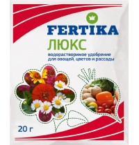 Фертика Люкс 20г