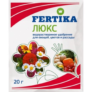 Фертика Люкс 20г