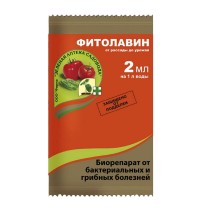 Фиталавин 2мл от грибковых заболеваний