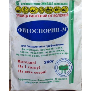 Фитоспорин от грибн. забол. 200г