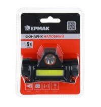 Фонарь налобный Ермак 221-013
