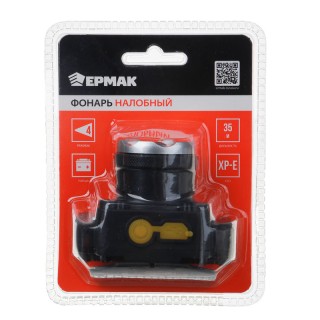 Фонарь налобный Ермак 221-017