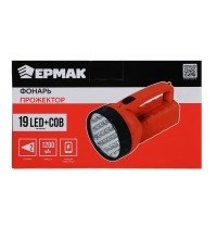 Фонарь-прожектор Ермак 223-042