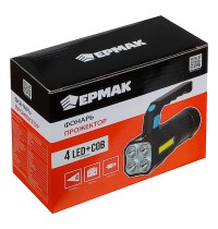 Фонарь-прожектор Ермак 223-074