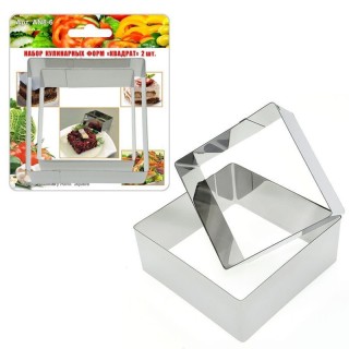 Форма д/салата квадр.