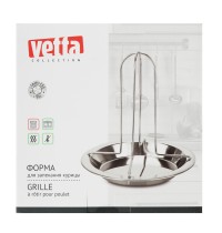 Форма д/запекания курицы с подст. Vetta 849-001