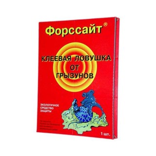 Форсайт клеевая ловушка д/грызунов
