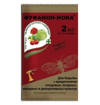 Фуфанон 2мл/200