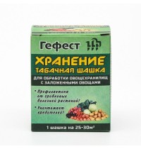 Шашка Гефест табачная 220г /30