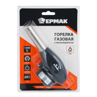 Горелка газ. с пьезо Ермак 116-022