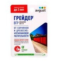 Грейдер (от сорняков)/80