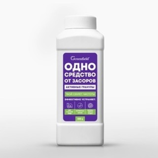 Гринфилд от Засоров 600г ЧС-315 /18
