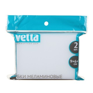 Губка Меламиновая 2шт Vetta 441-050