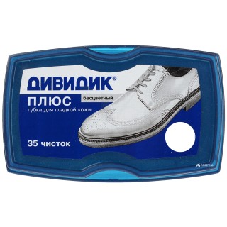 Губка д/обуви Дивидик Плюс бесцветн./40