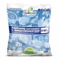 Карбамид 0,8кг 