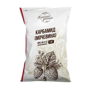 Карбамид 1кг