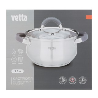 Кастрюля нерж Vetta Вена 2,6 ст.кр. 822-054