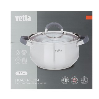 Кастрюля нерж Vetta Вена 3,6 ст.кр. 822-064