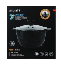 Казан 3,7л Satoshi Монфор 22см 846-745