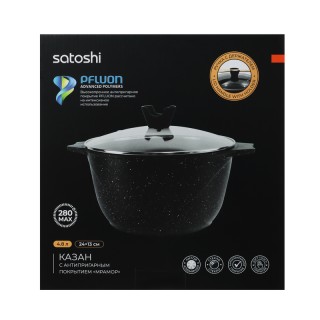 Казан 4,8л Satoshi Монфор 24см 846-746