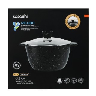 Казан 5,8л Satoshi Монфор 26см 846-747