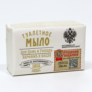 Казань Мыло 190г Для Дам и Господ Парфюм и Масло