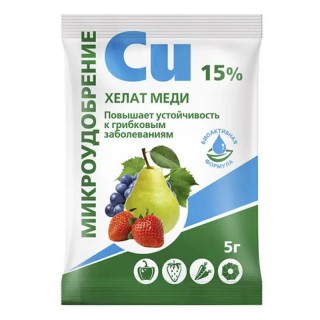 Хелат меди 5г