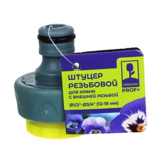 Коннектор INBLOOM 160-031 быстросъмн. автостоп 3/4 
