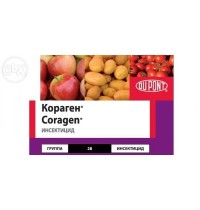 Кораген 5мл